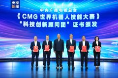 <b>实现高质量成长要靠科技立异培育新</b>